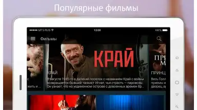 Captura de tela de MTC TV 5