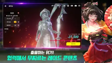 Captura de tela de Building & Fighter 3