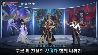 Captura de tela de Karma M 4