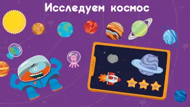 Captura de tela de Игры детям 1