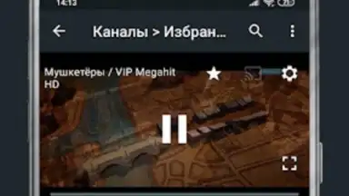 Captura de tela de DIVAN.TV 7