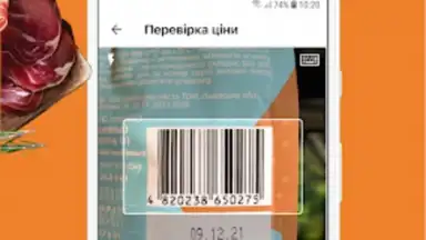 Captura de tela de Silpo: Grocery Food Delivery 2