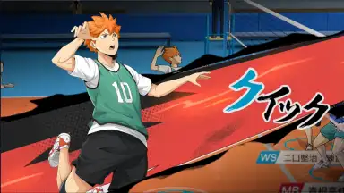 Captura de tela de ハイキュー!!FLY HIGH 3