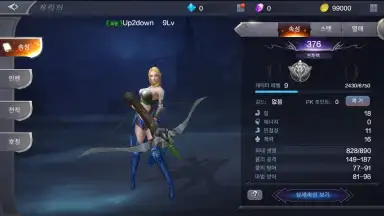 Captura de tela de MU Origin 2 (KR) 4
