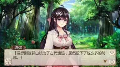 Captura de tela de Ji Mo Lian Ji: Romancing Saga of Beauty and Devil 6