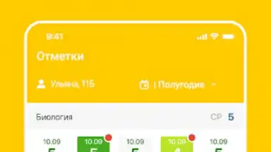 Captura de tela de Дневник Ярославля 2
