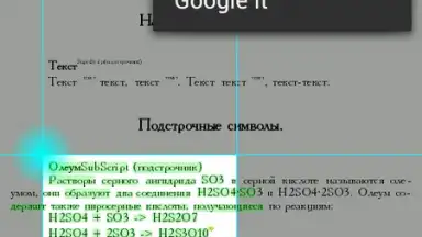 Captura de tela de EBookDroid 20