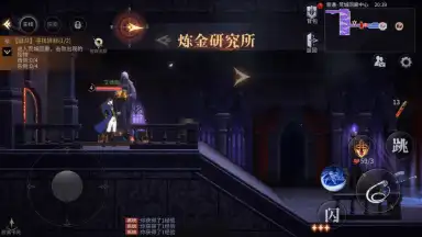 Captura de tela de Castlevania: Moon Night Fantasy 6