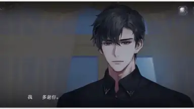 Captura de tela de Beyond the World 2