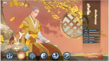 Captura de tela de New Swordsman 9