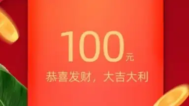 Captura de tela de пиндуодуо 8