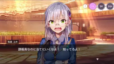 Captura de tela de Heaven Burns Red 12