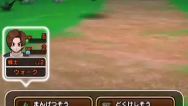Captura de tela de Dragon Quest Walk 7
