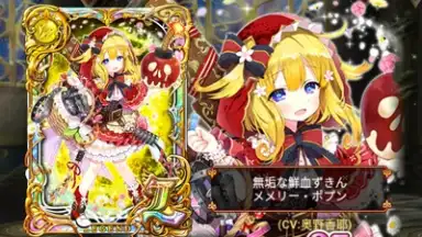 Captura de tela de Quiz RPG: The World of Mystic Wiz 13