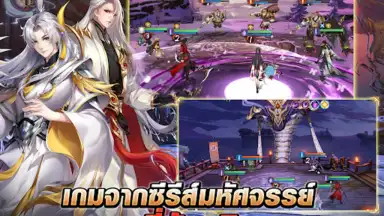 Captura de tela de Swords of Legends M Automaton 5