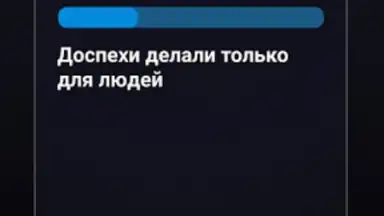 Captura de tela de Правда или Ложь 9
