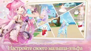 Captura de tela de Sweet Dance-RU 11