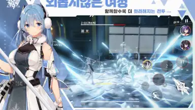 Captura de tela de 에테르 게이저 12