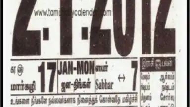 Captura de tela de Tamil Daily Calendar 2