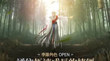 Captura de tela de 黑色沙漠 MOBILE 16