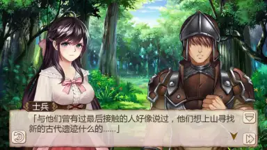 Captura de tela de Ji Mo Lian Ji: Romancing Saga of Beauty and Devil 5