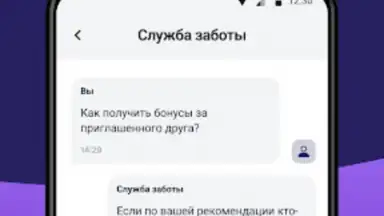 Captura de tela de Джем работа 2