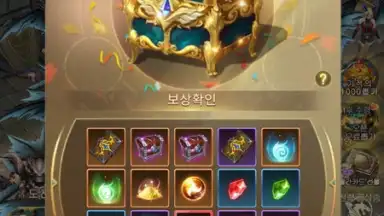 Captura de tela de Miracle Sword 8