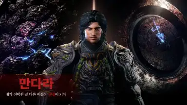 Captura de tela de MIR M: Vanguard & Vagabond (KR) 4