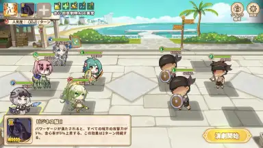 Captura de tela de Clover Theater 15