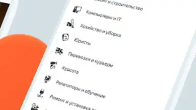 Captura de tela de Yandex.Services 4