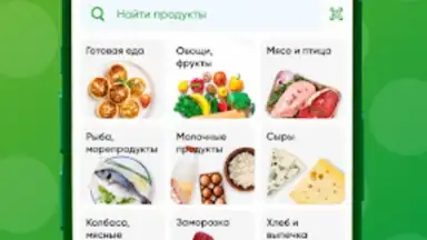 Captura de tela de Монетка 1