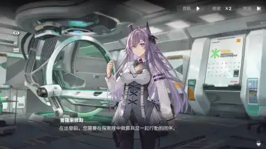 Captura de tela de Daiblos Core 4