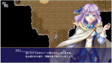 Captura de tela de Alphadia Neo 4