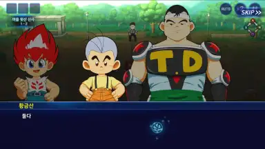 Captura de tela de Legend of the King of Fire 5