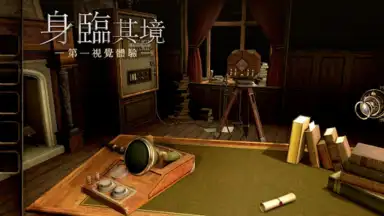 Captura de tela de The Room Three 15