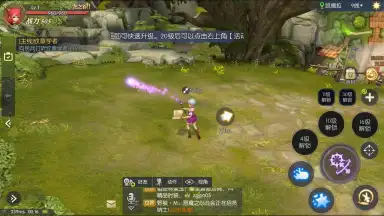 Captura de tela de Dragon Nest 2 14