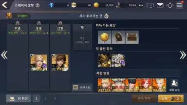Captura de tela de OverHit 3