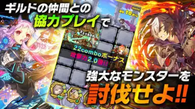 Captura de tela de Summons Board 6