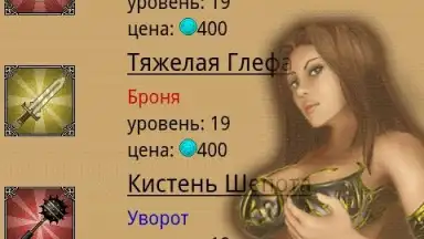 Captura de tela de Mobitva 4
