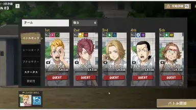 Captura de tela de Tokyo Revengers UNLIMITED 1