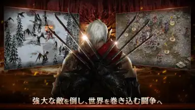 Captura de tela de Lineage M(リネージュM) 11