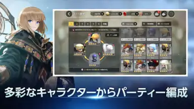 Captura de tela de D6 - Six Knights Of Fate 8