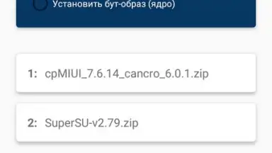 Captura de tela de Root ToolCase 3