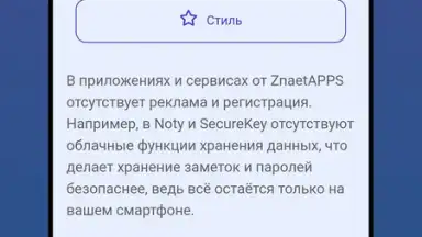 Captura de tela de Serfer Browser 2