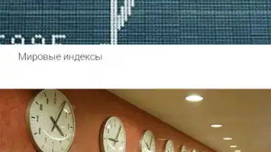 Captura de tela de Vesti 1