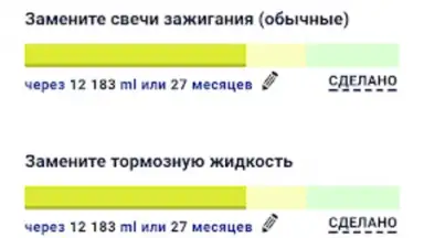 Captura de tela de AutoCare.BY - приложение для а 3