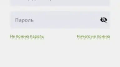 Captura de tela de Фридом 4