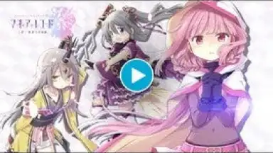 Captura de tela de マギアレコード 魔法少女まどかマギカ外伝 1