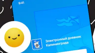 Captura de tela de Дневник Калининграда 4
