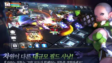 Captura de tela de 아크스피어 with BAND 4